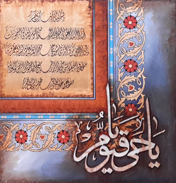 Oil Paint Calligraphy Painting 1836