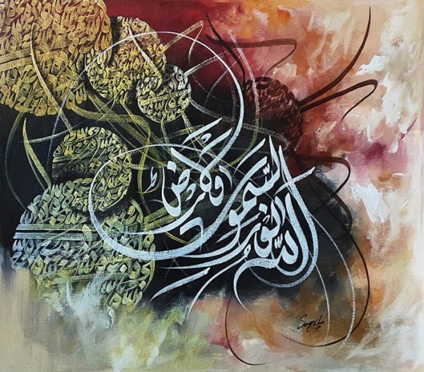 Oil Paint Calligraphy Painting 2280