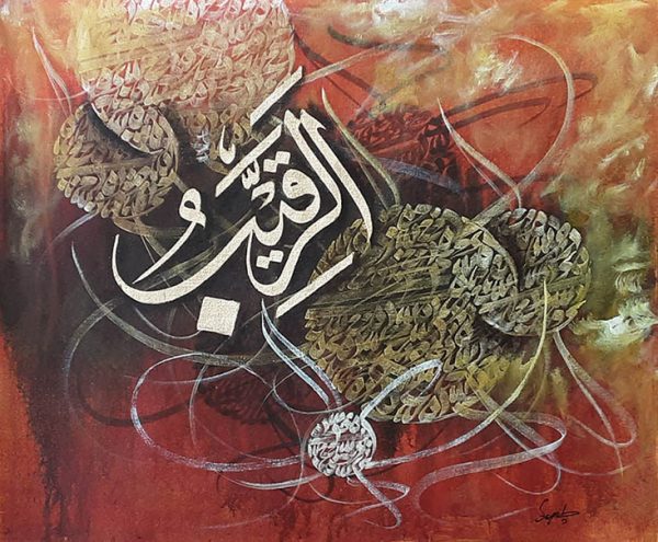 Oil Paint Calligraphy Painting 2281