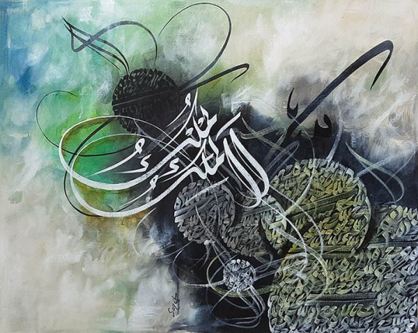 Oil Paint Calligraphy Painting 2285