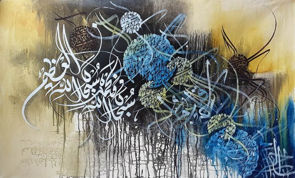 Oil Paint Calligraphy Painting 2286