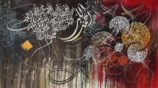 Oil Paint Calligraphy Painting 2395