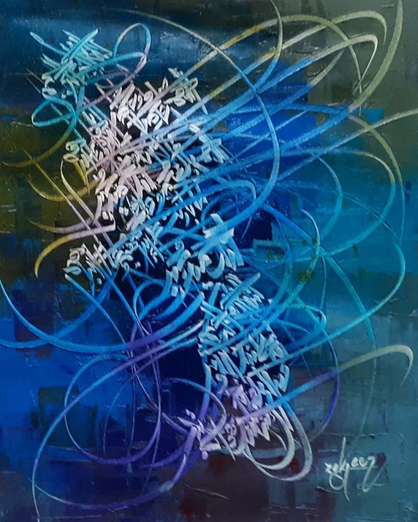 Oil Paint Calligraphy Painting 2402