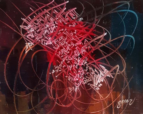 Oil Paint Calligraphy Painting 2404