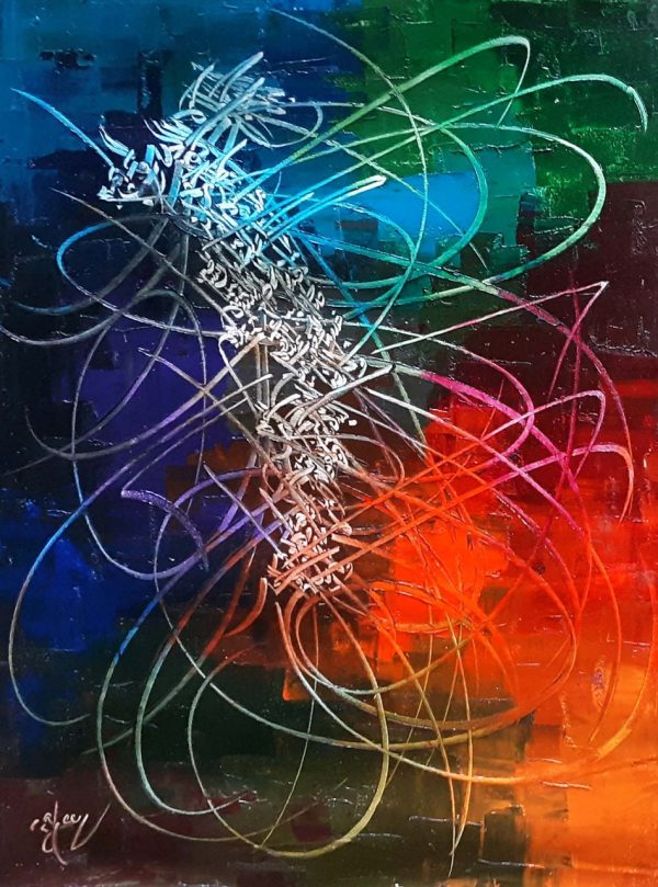 Oil Paint Calligraphy Painting 2409