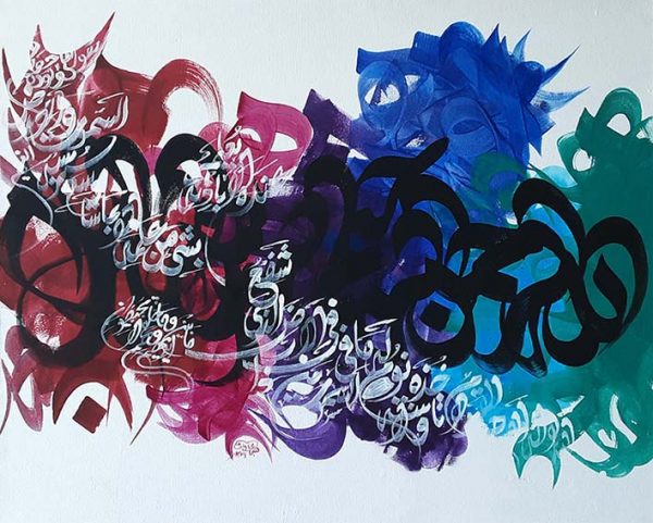 Oil Paint Calligraphy Painting 2678