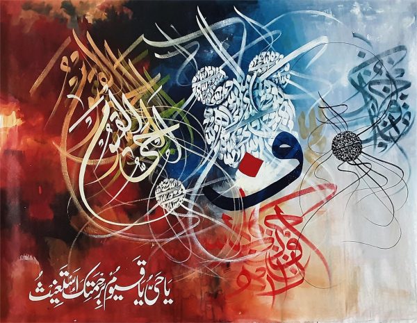 Oil Paint Calligraphy Painting 2714