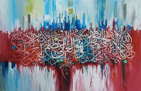 Oil Paint Calligraphy Painting 2834