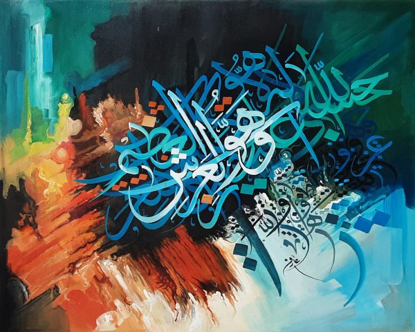 Oil Paint Calligraphy Painting 2943