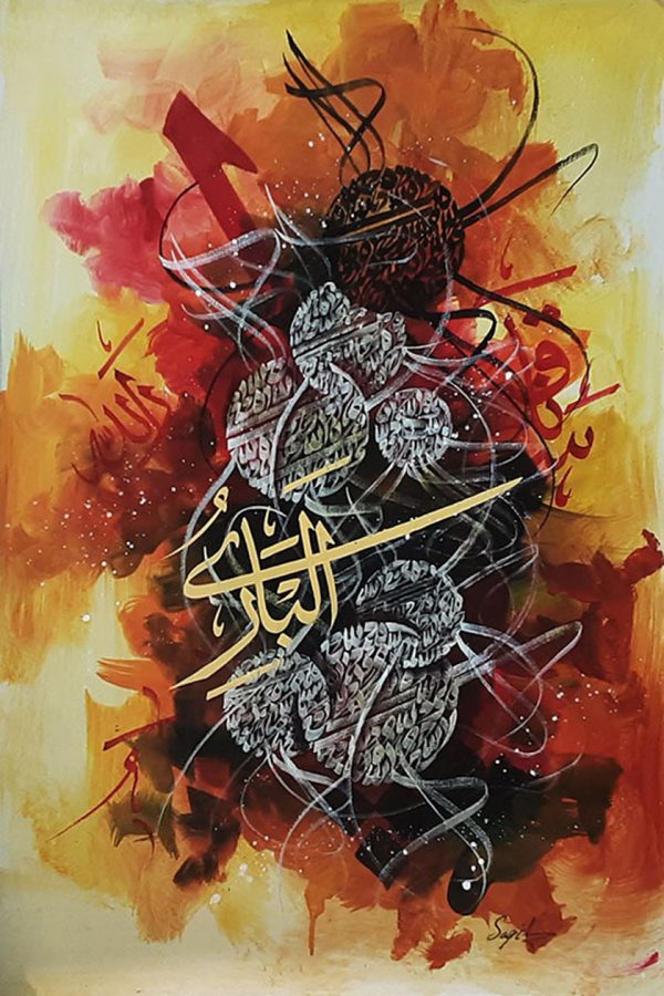 Oil Paint Calligraphy Painting 2995