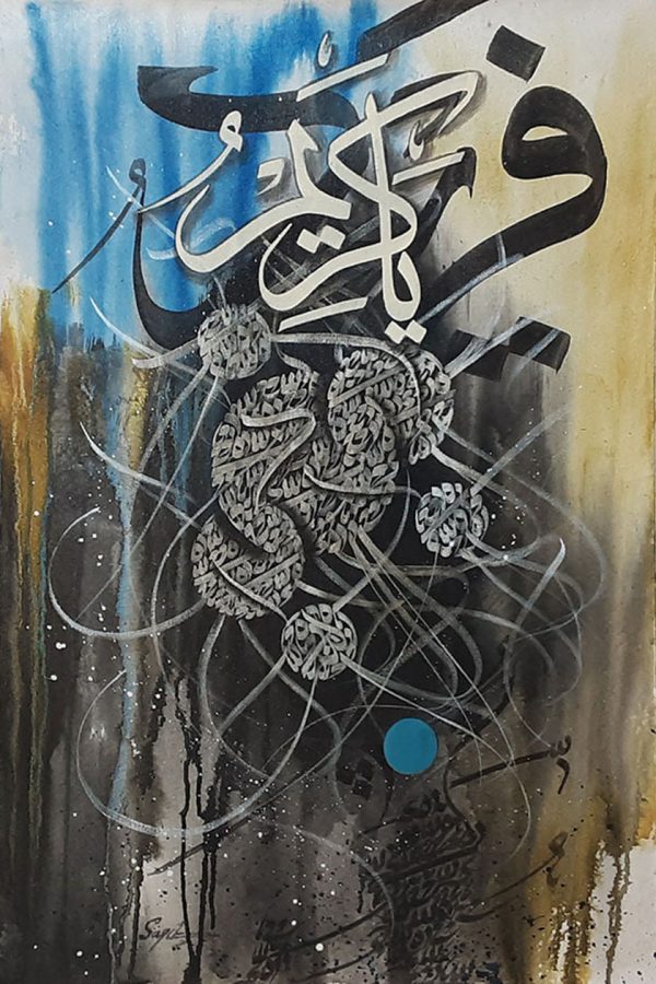 Oil Paint Calligraphy Painting 2996