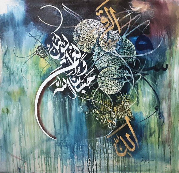 Oil Paint Calligraphy Painting 2997