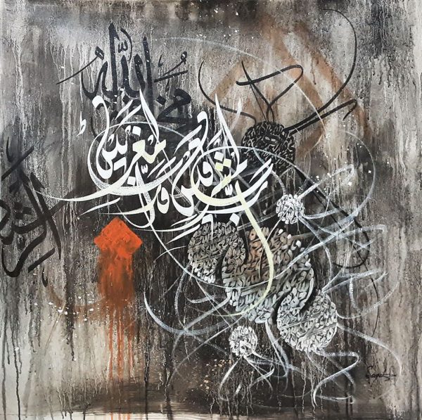 Oil Paint Calligraphy Painting 2998