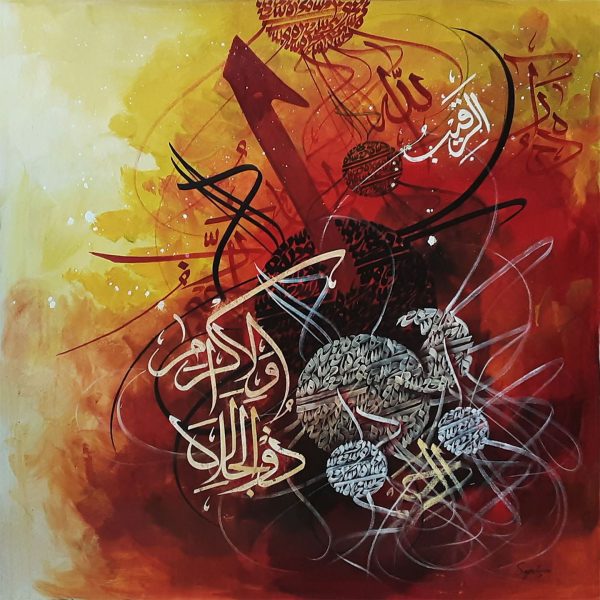 Oil Paint Calligraphy Painting 2999