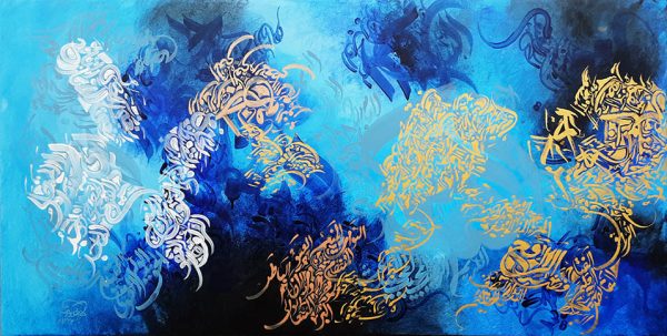 Oil Paint Calligraphy Painting 3012