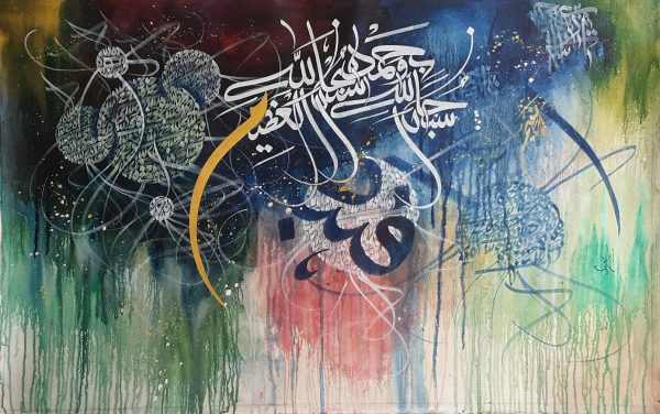 Oil Paint Calligraphy Painting 3025