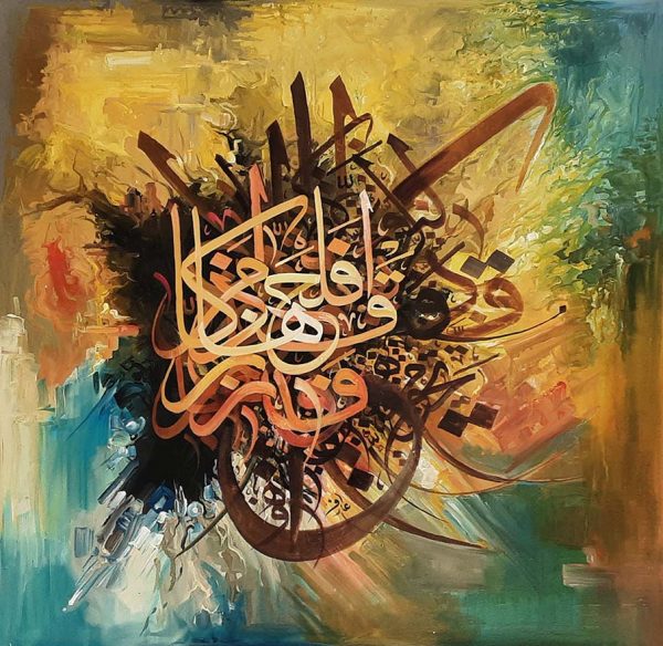 Oil Paint Calligraphy Painting 3045