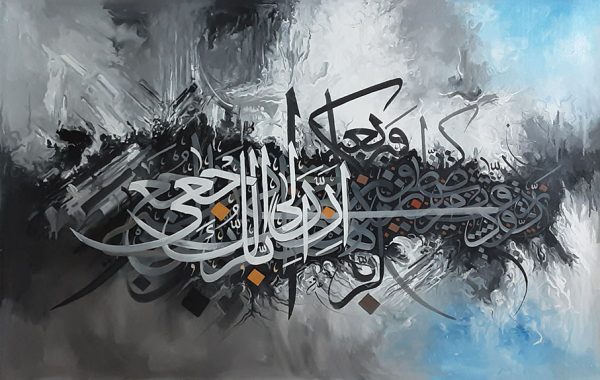 Oil Paint Calligraphy Painting 3123