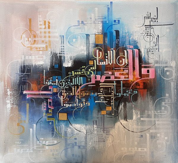 Oil Paint Calligraphy Painting 3696