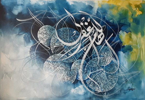 Oil Paint Calligraphy Painting 3996