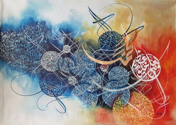 Oil Paint Calligraphy Painting 4096