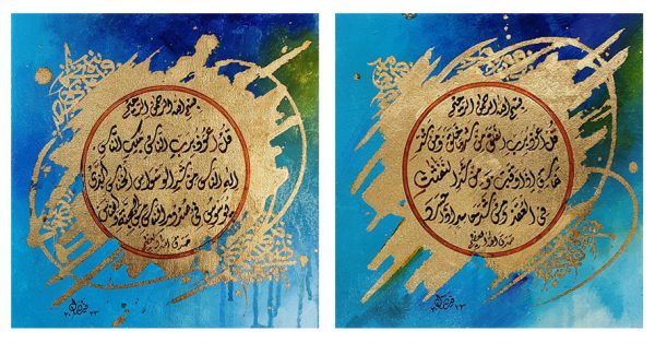 Oil Paint Calligraphy Painting 4507