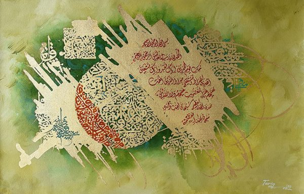 Oil Paint Calligraphy Painting 4508