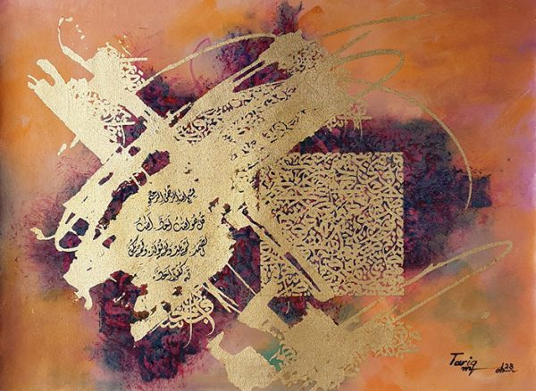 Oil Paint Calligraphy Painting 4510