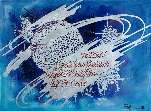 Oil Paint Calligraphy Painting 4580