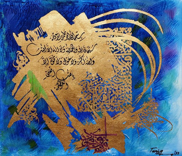 Oil Paint Calligraphy Painting 4581