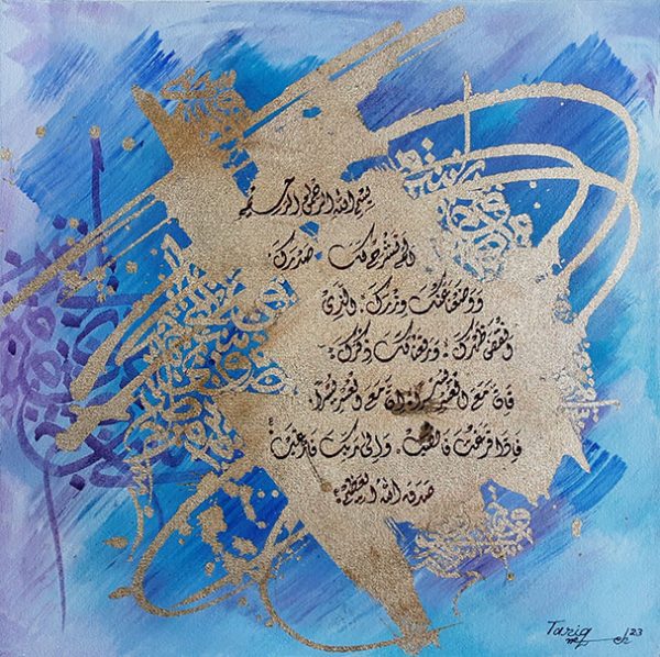 Oil Paint Calligraphy Painting 4584