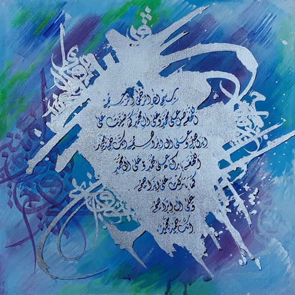 Oil Paint Calligraphy Painting 4587