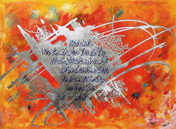 Oil Paint Calligraphy Painting 4588