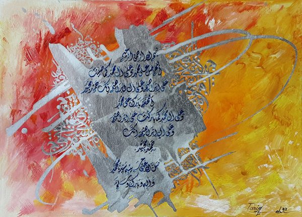 Oil Paint Calligraphy Painting 4589