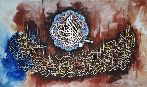 Oil Paint Calligraphy Painting 4897