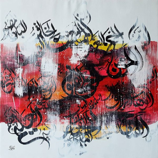 Oil Paint Calligraphy Painting 5230