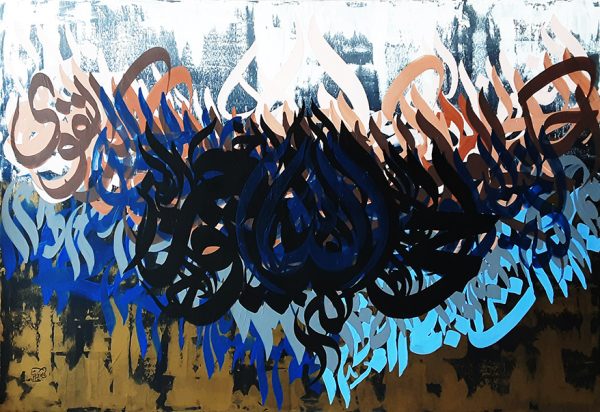 Oil Paint Calligraphy Painting 5231