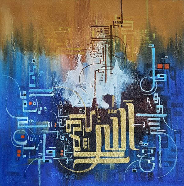 Oil Paint Calligraphy Painting 5239