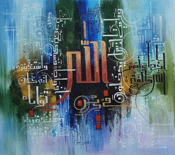 Oil Paint Calligraphy Painting 5245