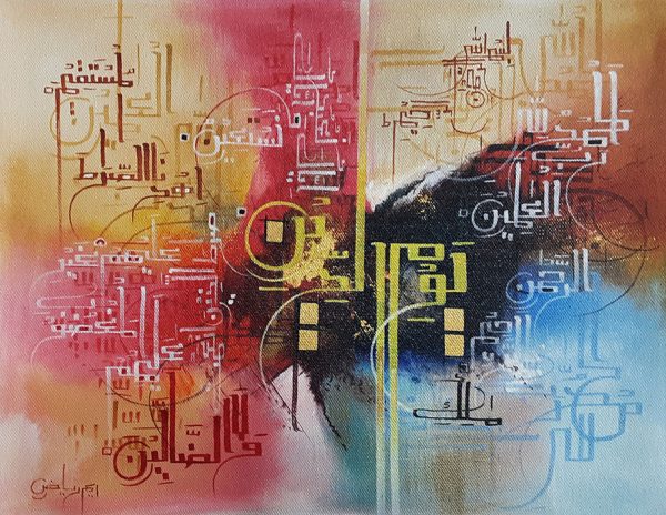 Oil Paint Calligraphy Painting 5246