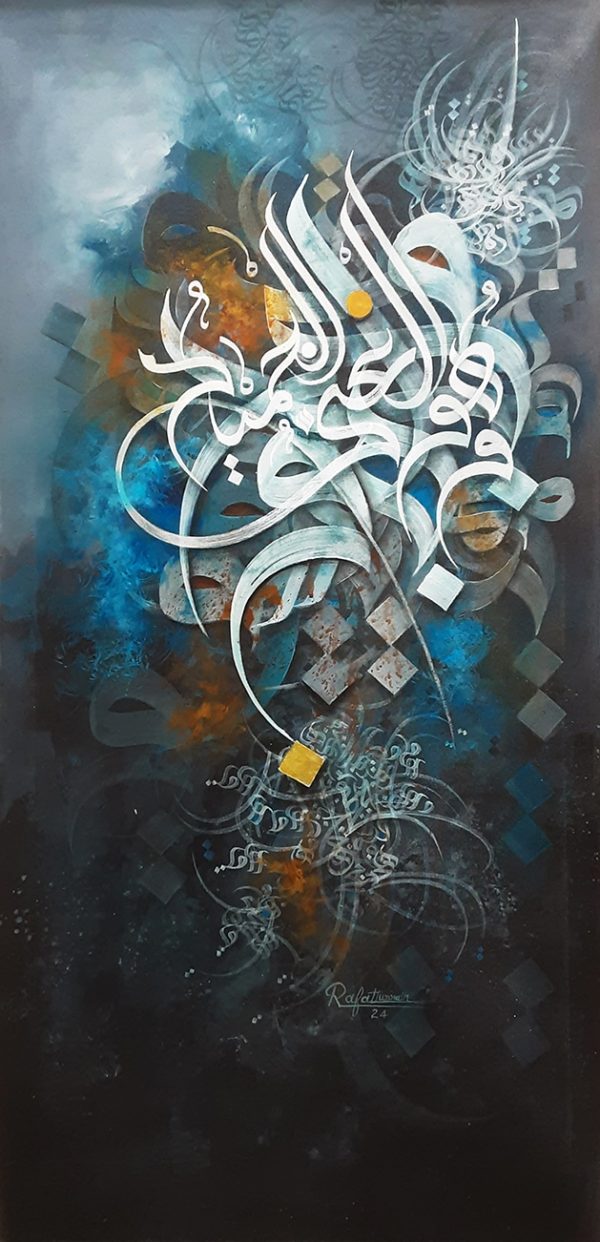 Oil Paint Calligraphy Painting 5267