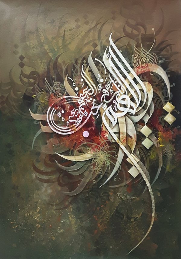 Oil Paint Calligraphy Painting 5269