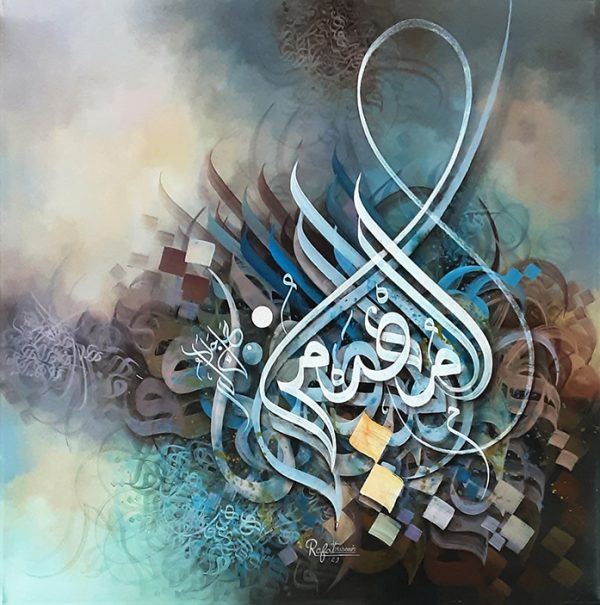 Oil Paint Calligraphy Painting 5272