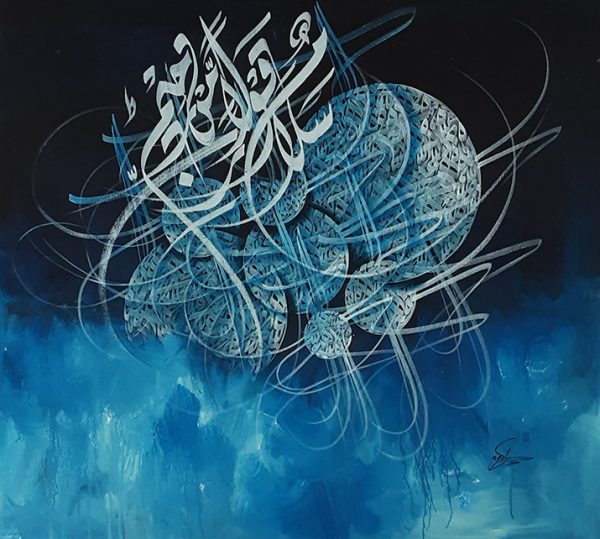 Oil Paint Calligraphy Painting 5282