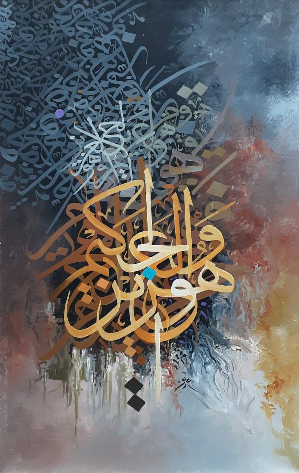 Oil Paint Calligraphy Painting 5362