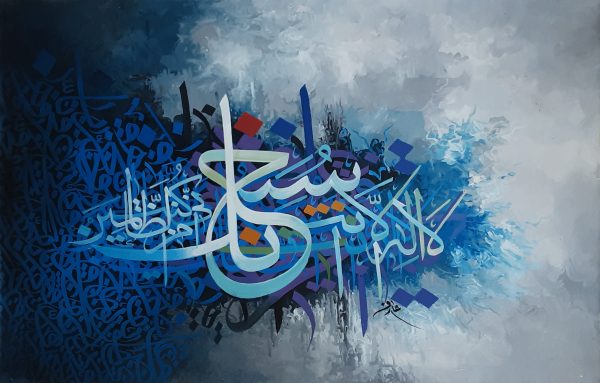 Oil Paint Calligraphy Painting 5363