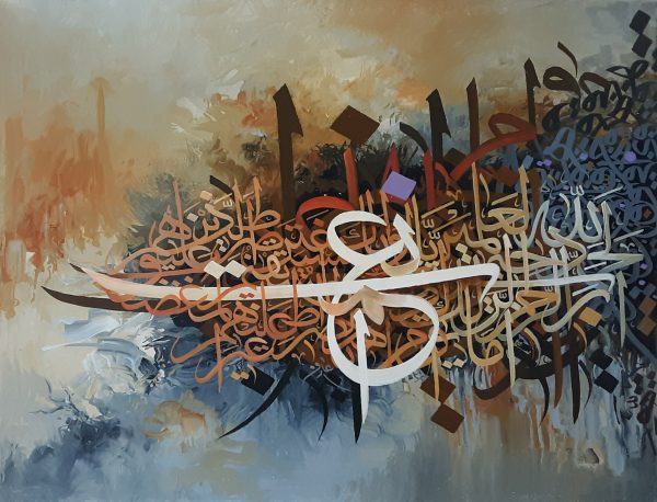 Oil Paint Calligraphy Painting 5365