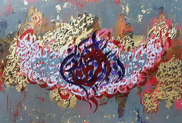 Oil Paint Calligraphy Painting 5377