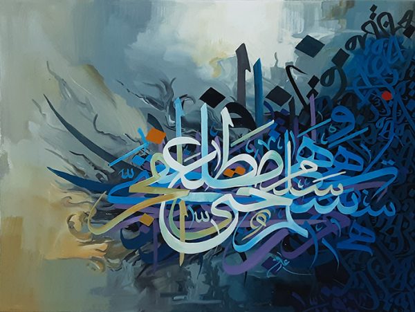 Oil Paint Calligraphy Painting 5381