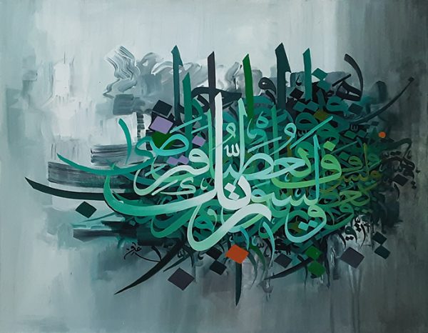 Oil Paint Calligraphy Painting 5382